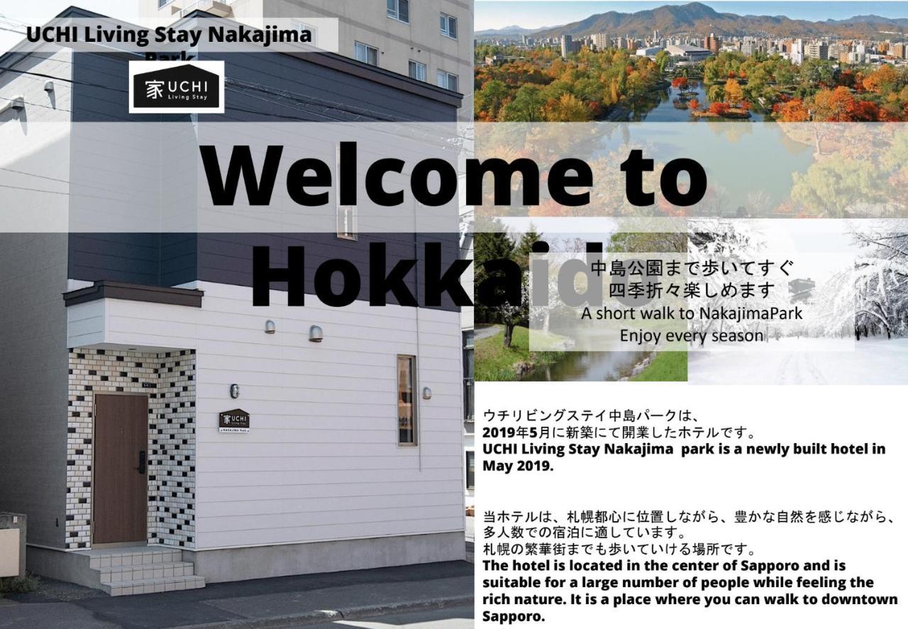 Uchi Living Nakajima Park 2*