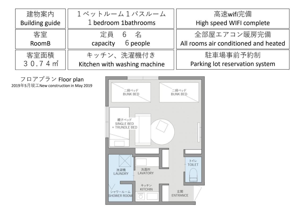 Uchi Living Nakajima Park Sapporo