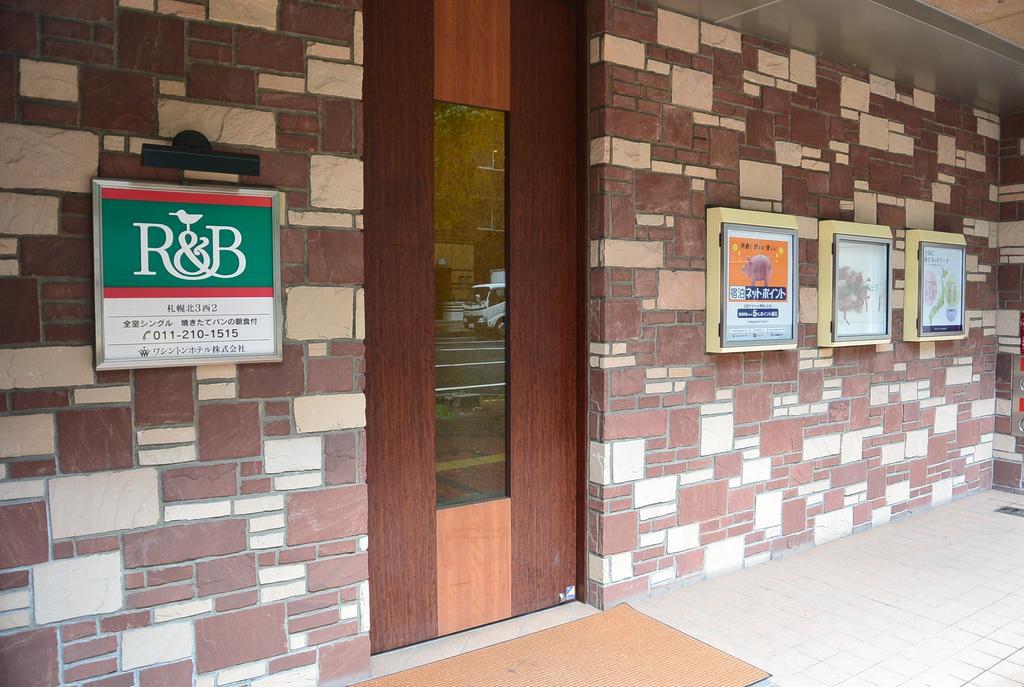 Hotel Washington R&b Kita 3 Nishi 2