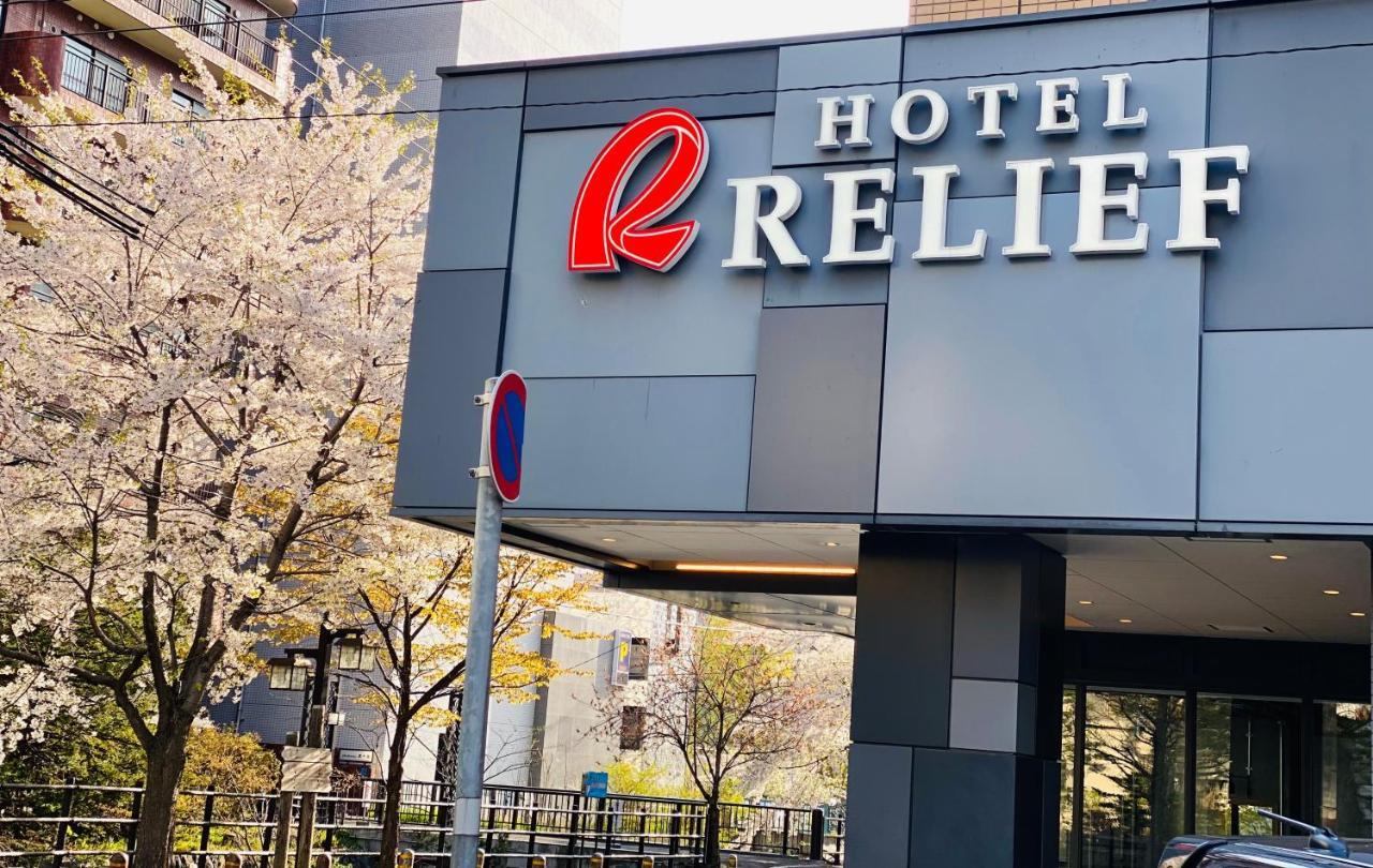 Hotel Relief Susukino Sapporo