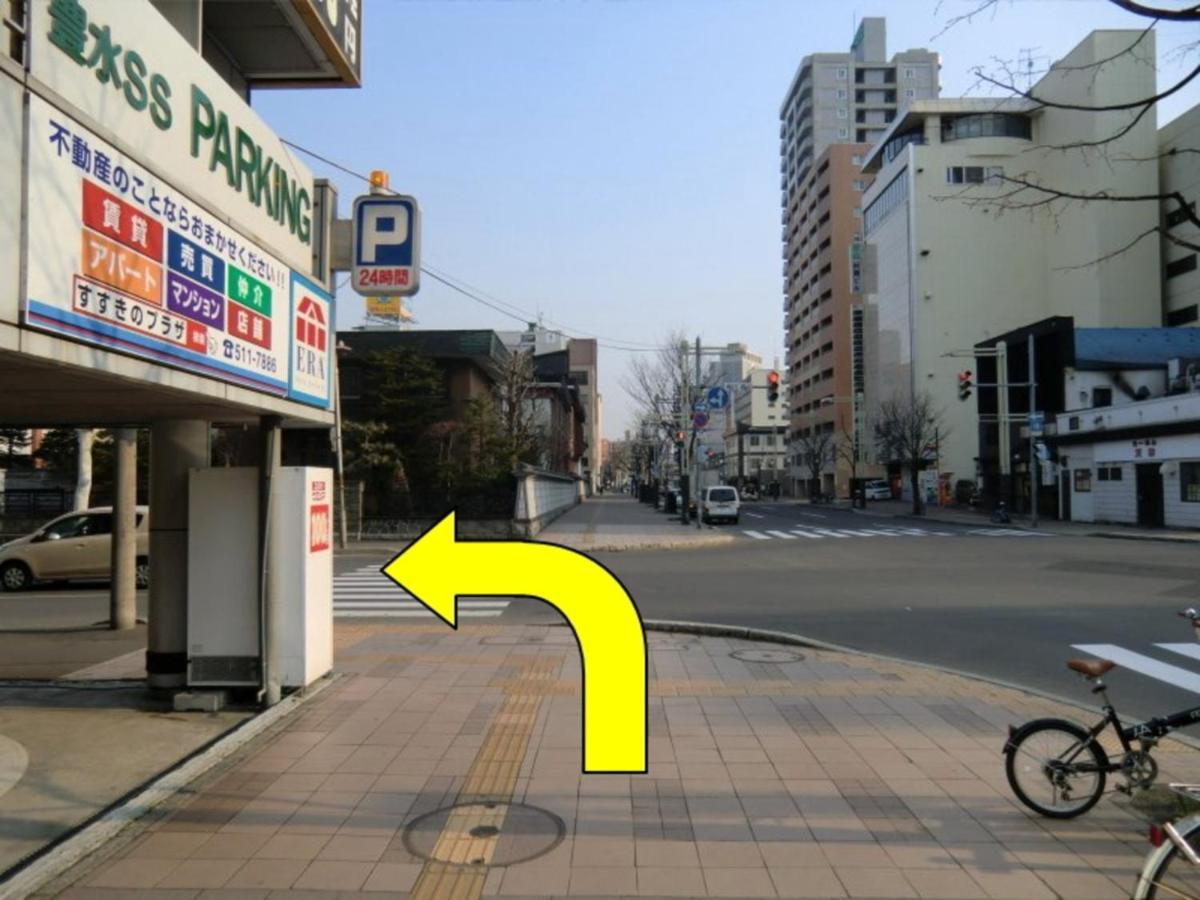 Ronshan - Vacation 64953v Sapporo