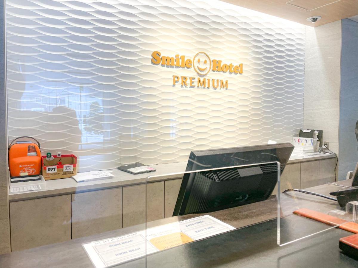 Smile Premium Susukino 3*