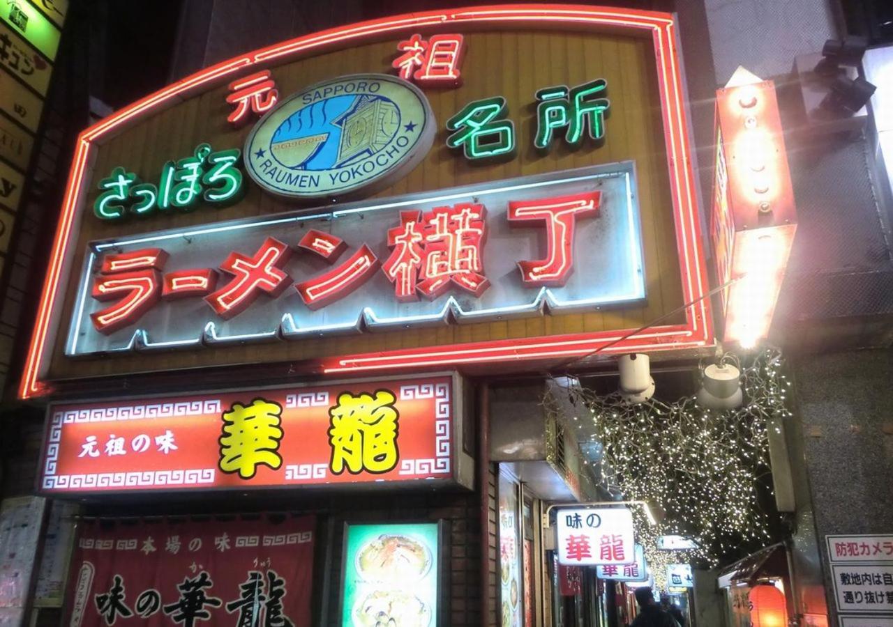 Tokyu Hotel 3*