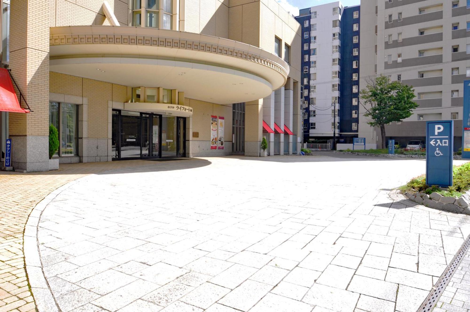 Lifort Sapporo
