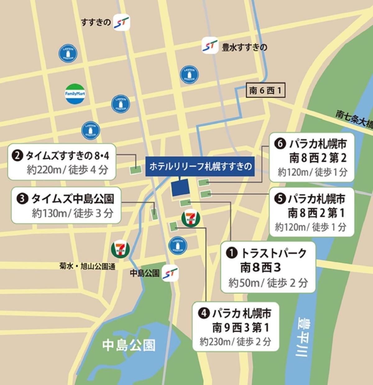 Hotel Relief Susukino 3*