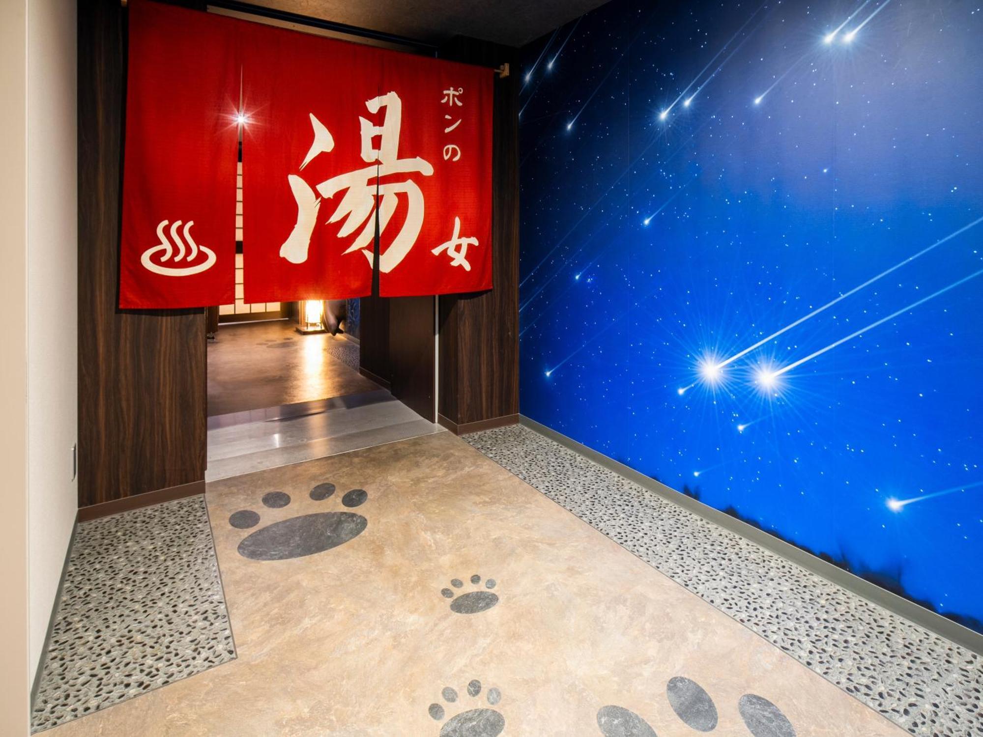 La'gent Odori Hokkaido