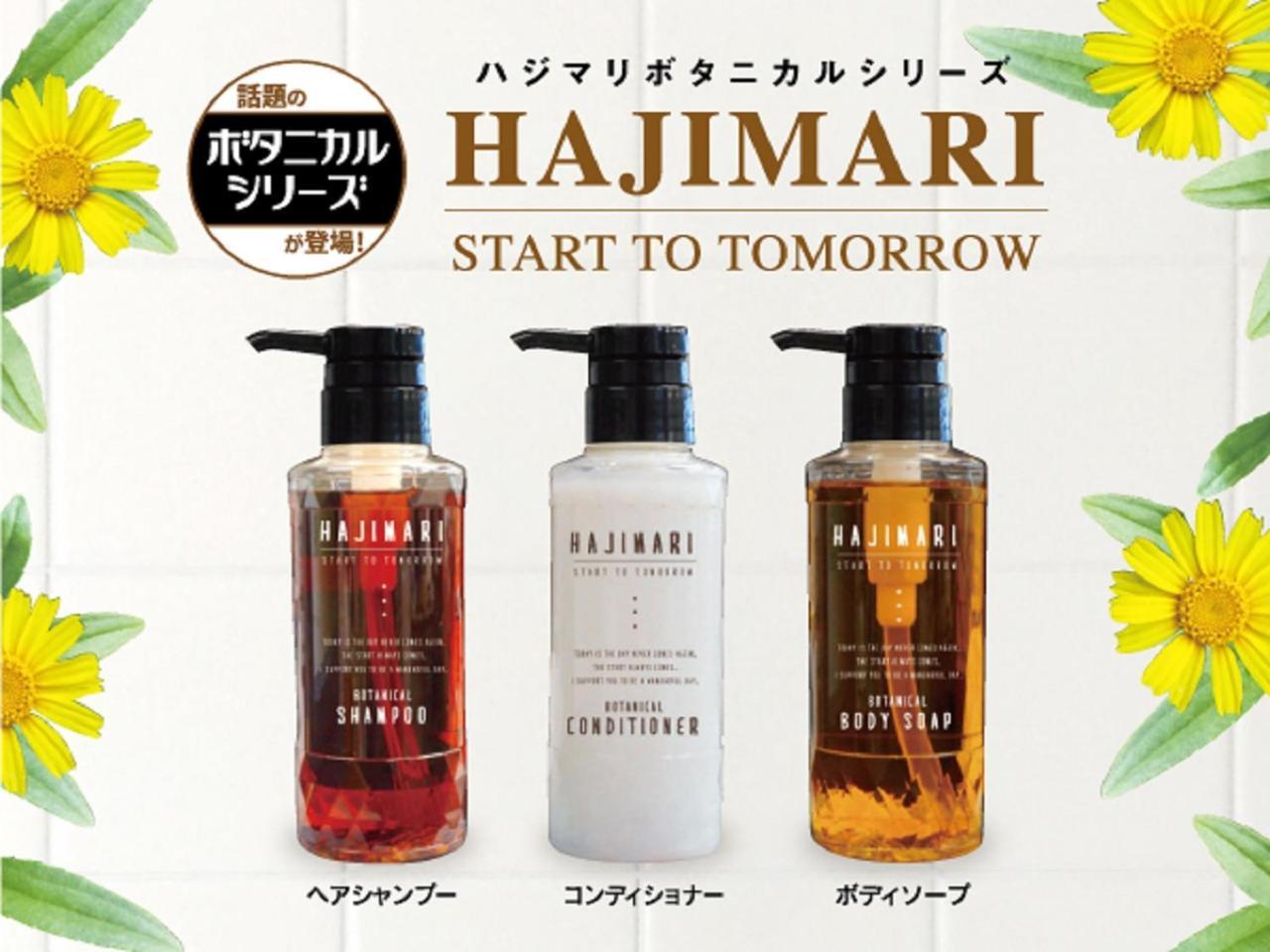 Livemax Ekimae Sapporo