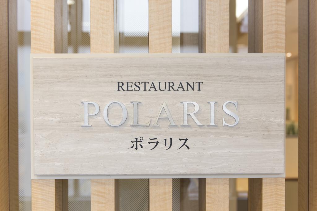 Hotel Tmark Sapporo