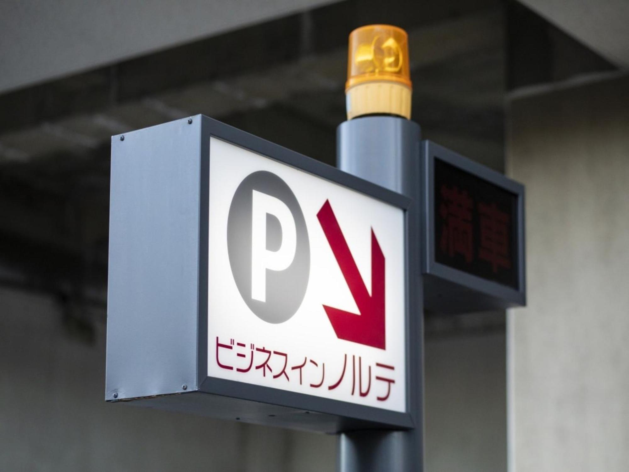 Business Norte Nakajima Park - Vacation 08744v * Sapporo