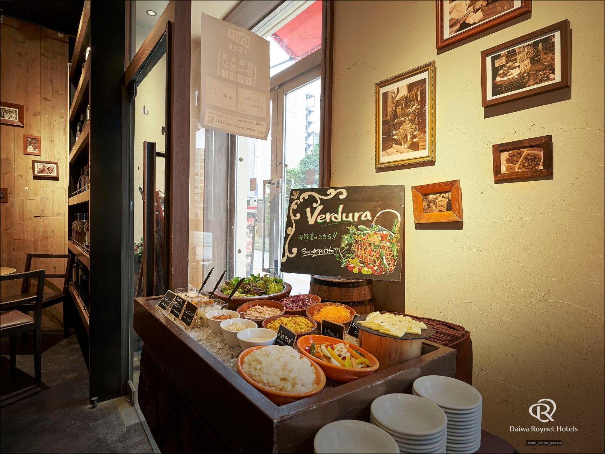 Hotel Daiwa Roynet Sapporo-susukino 4*