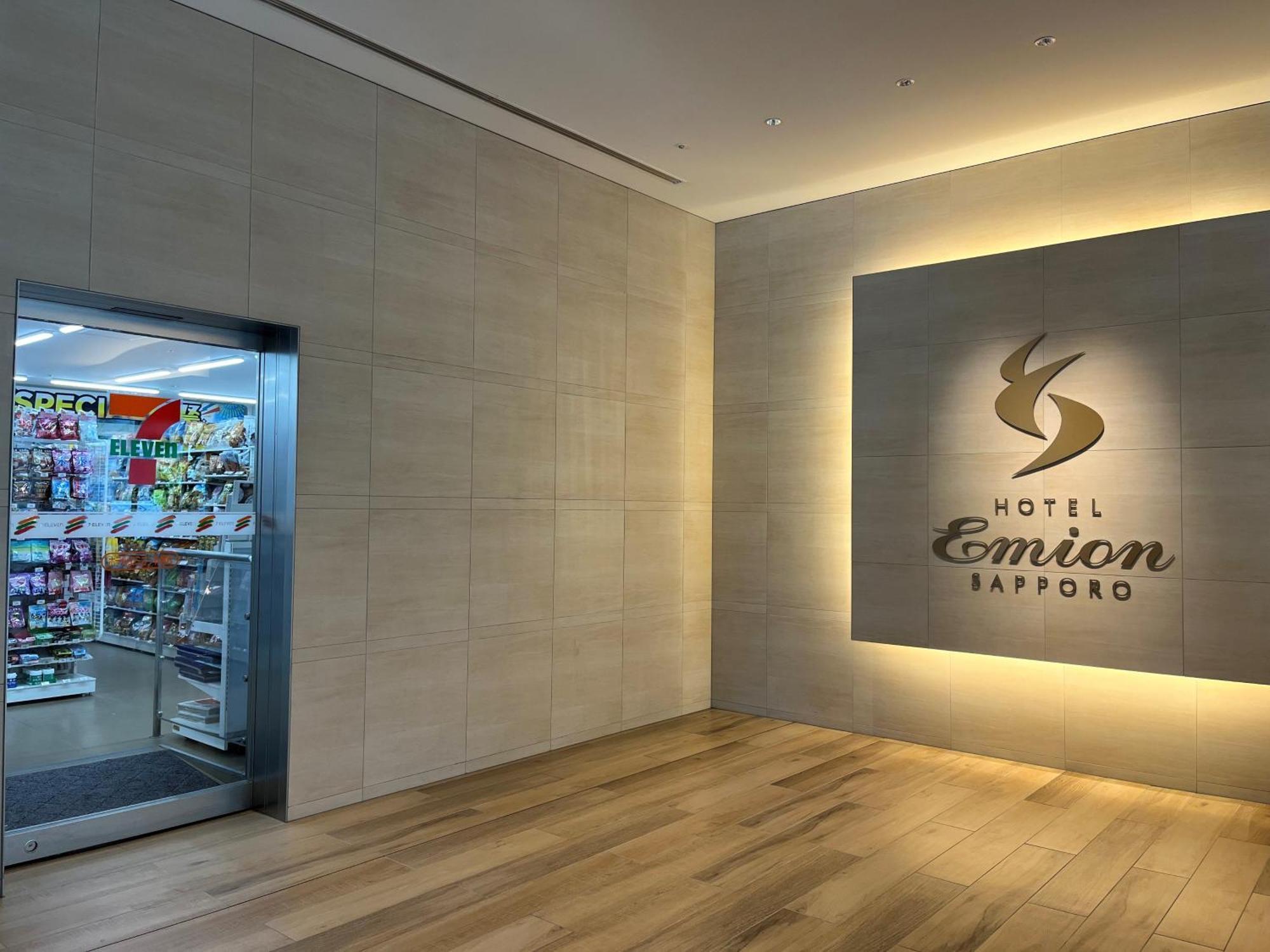 Emion Hotel 4*