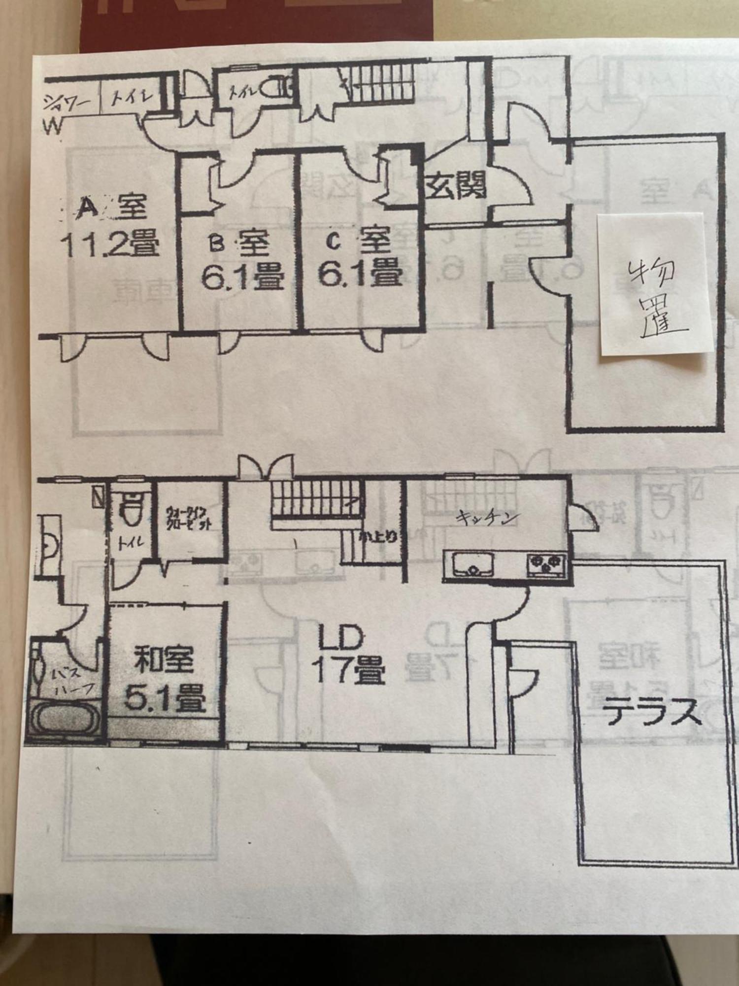 Guest house 民泊森の家