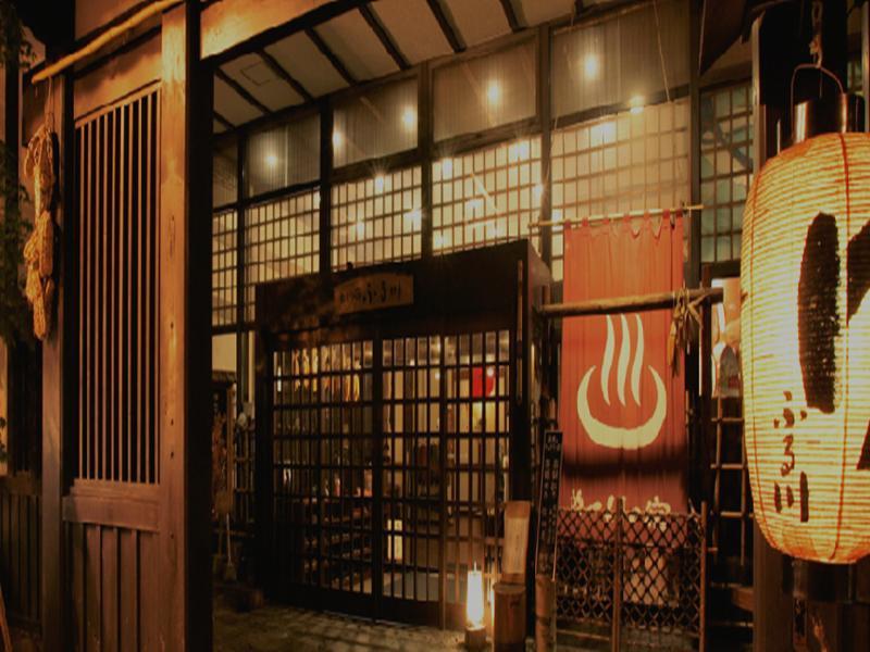 Nukumorino-yado Furukawa Sapporo