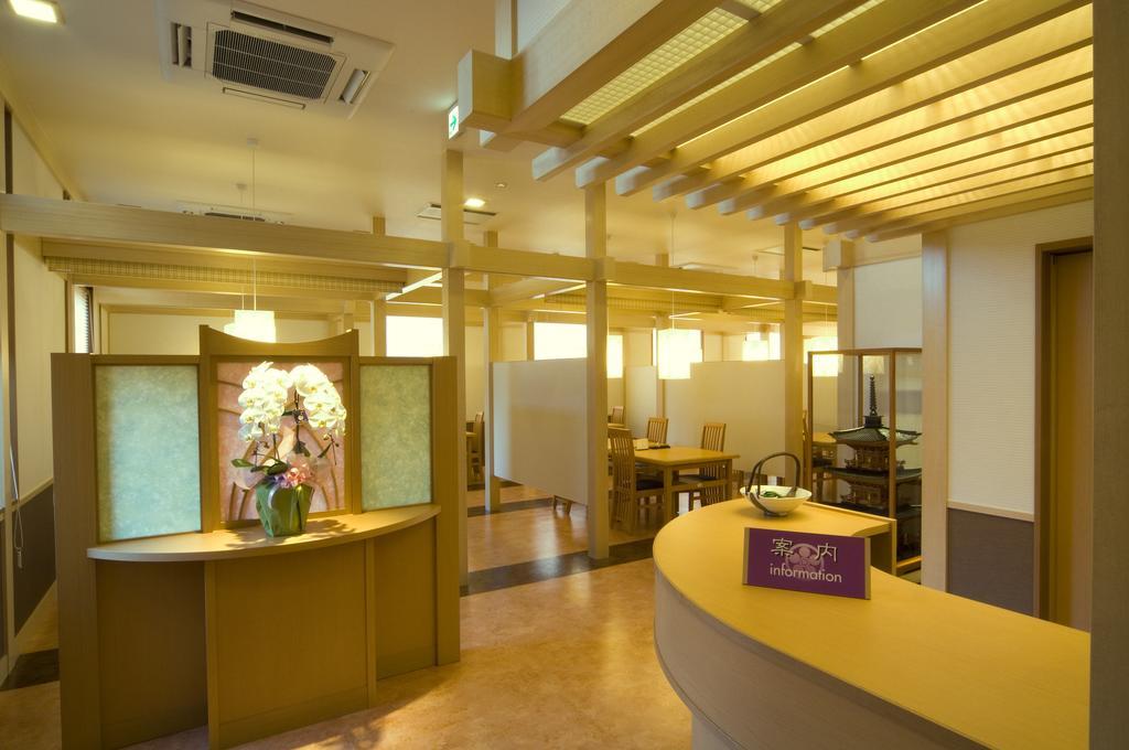 Ryokan Ayase