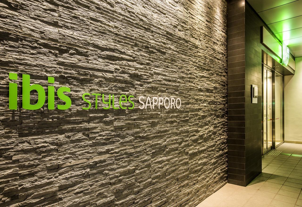 Ibis Styles Hotel 3*