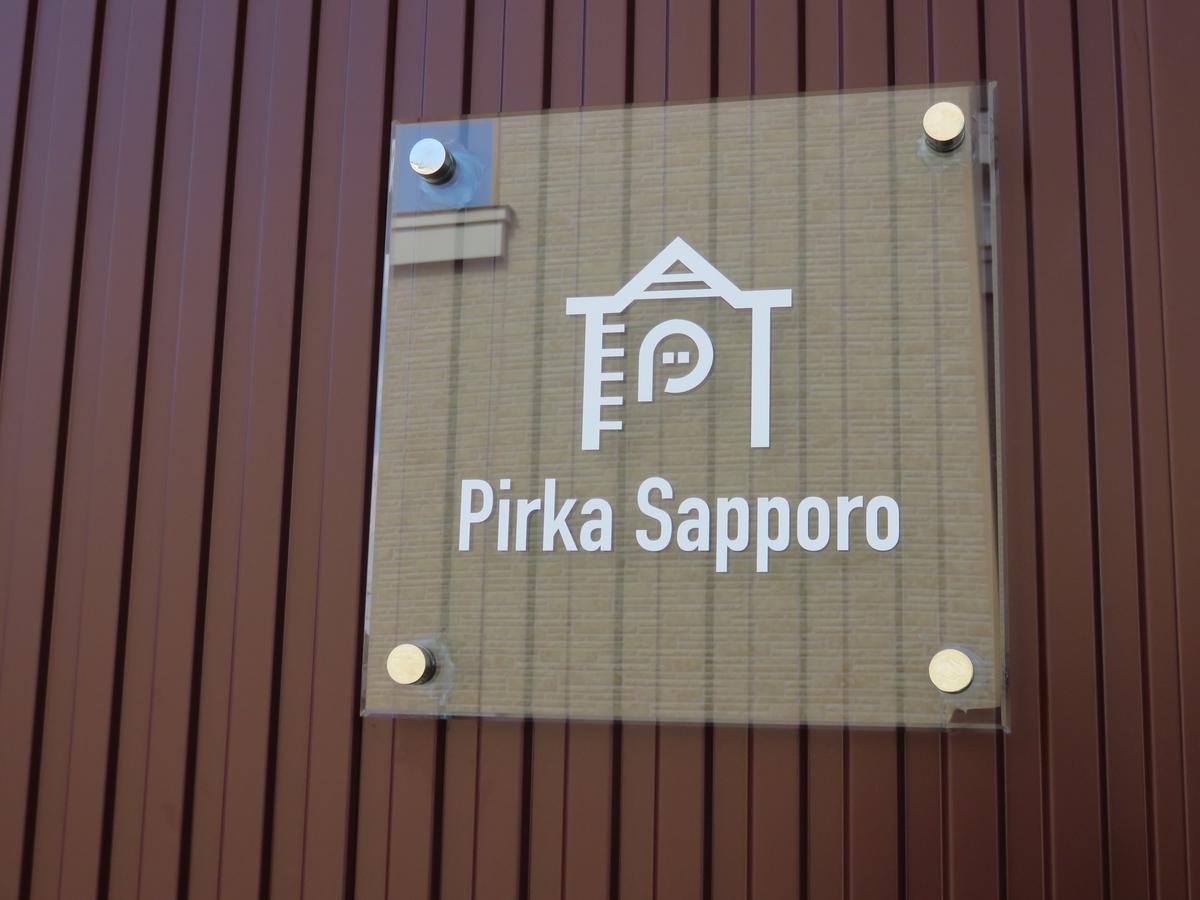 Guest house Pirka