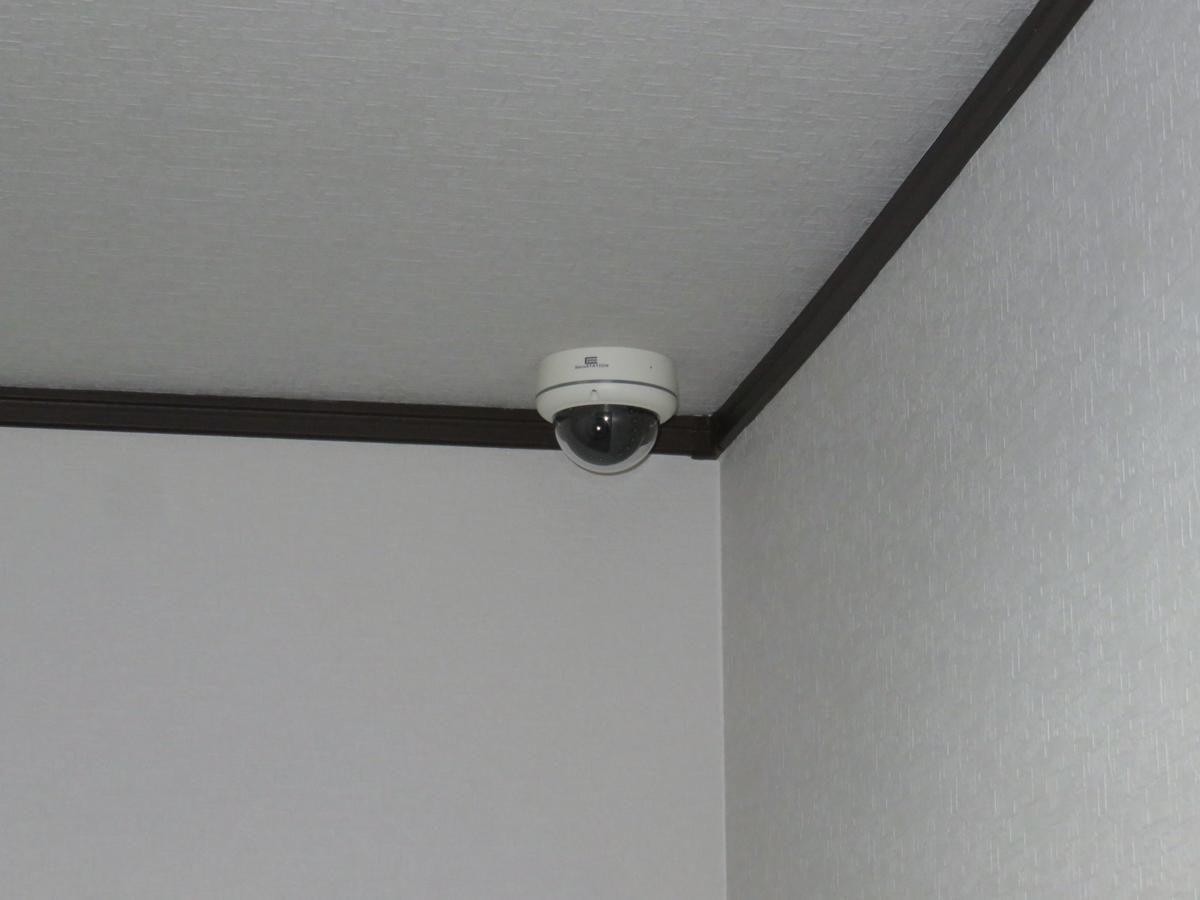 Pirka Guest house Sapporo