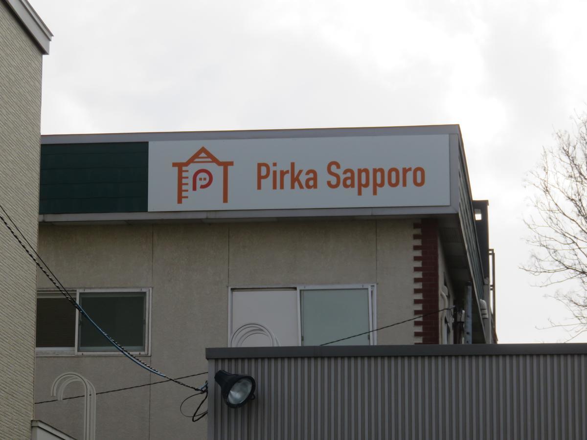 Pirka *