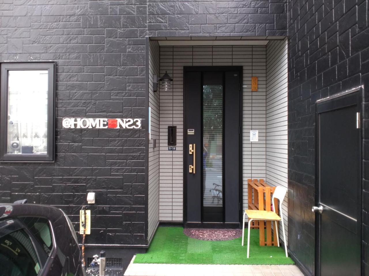 Homestay At N23