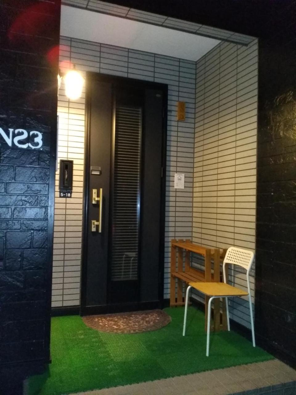 At N23 Sapporo