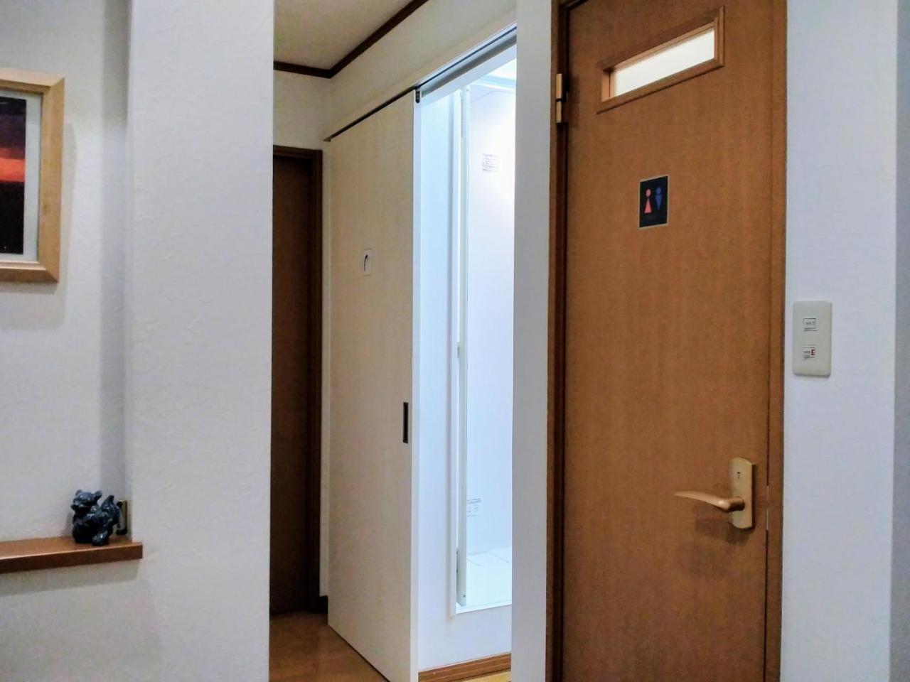 Homestay At N23 Sapporo