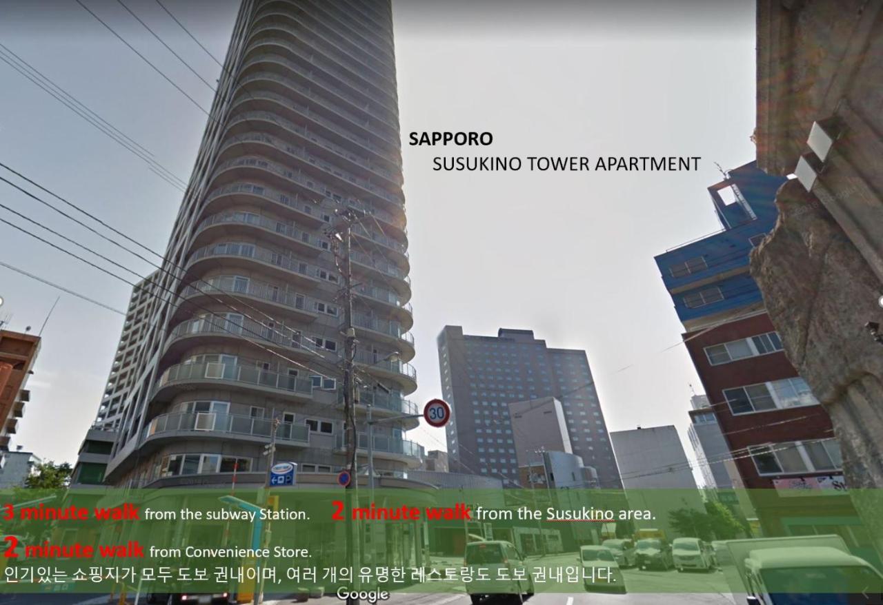 Apartment Susukino Tower アムスタワー