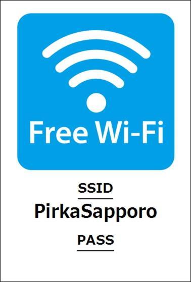 Pirka *