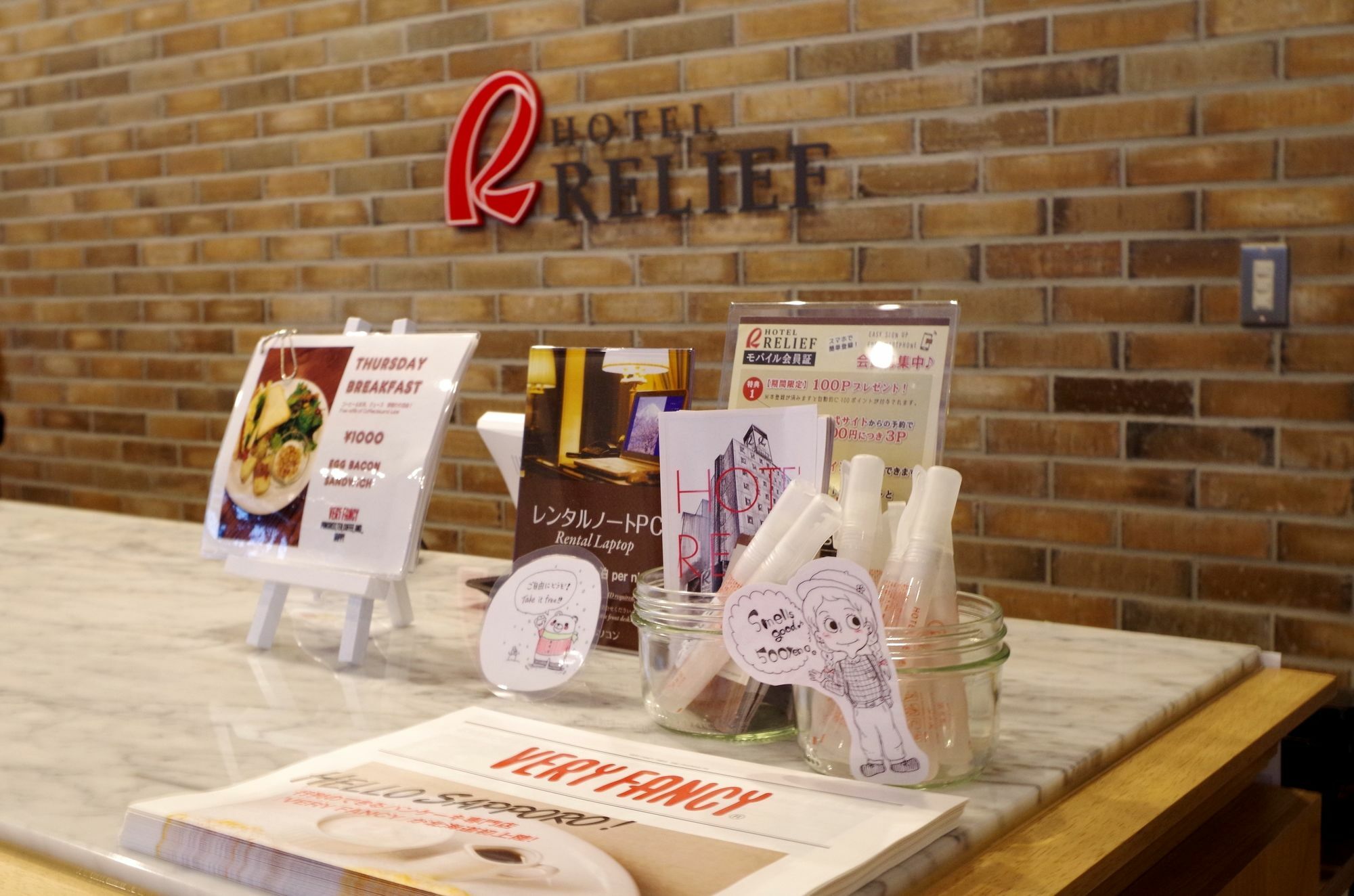 Relief Susukino 3* Sapporo