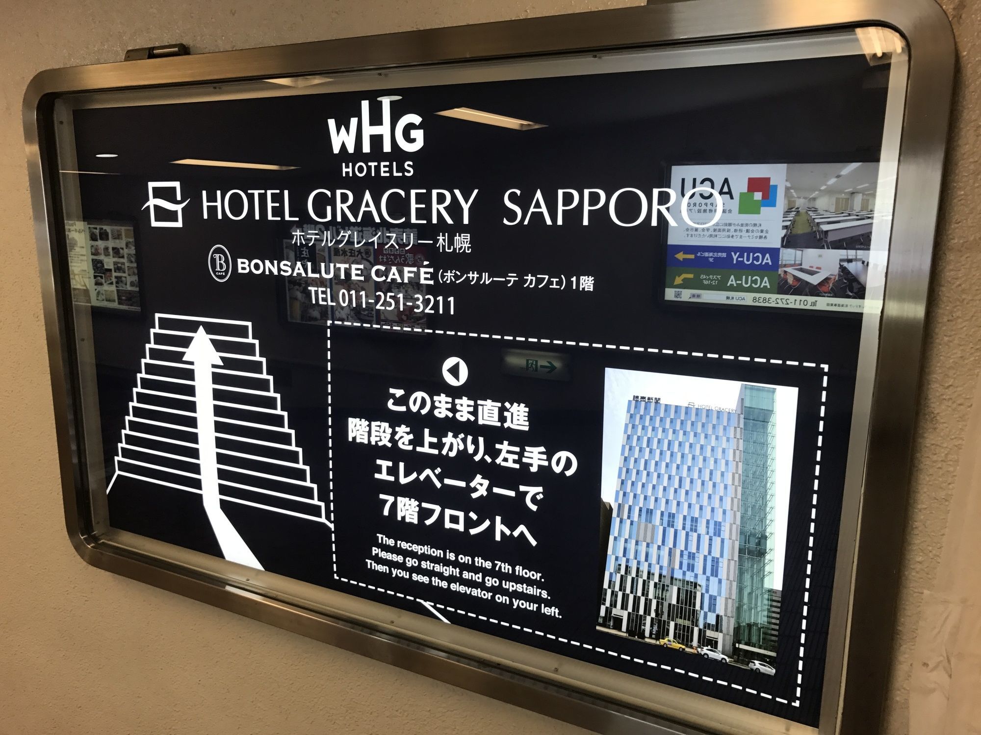Hotel Gracery 4*